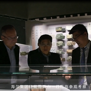 海爾集團總裁周云杰一行到訪英良集團參觀交流