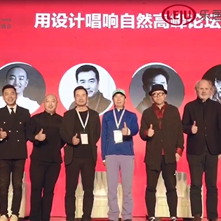 英良大師先鋒石材設計聯展
