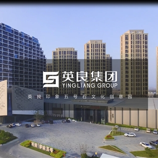 國家3A級旅游景區——英良印象五號石材文化創意園